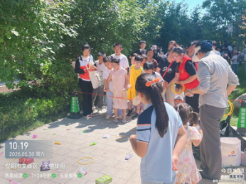 枫荷物业暖心游园会