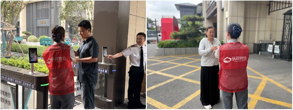 夏日送清凉｜枫荷物业爱心绿豆汤，暖心上线